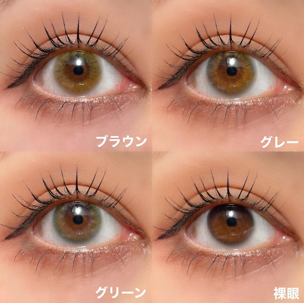 SOELA ソラ/蜜のレンズ/カラーコンタクトレンズを使ったクチコミ（2枚目）