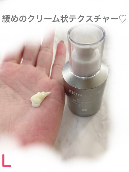 ヴィーガンリポソームレチノールセラム/SKIN&LAB/美容液を使ったクチコミ(4枚目)