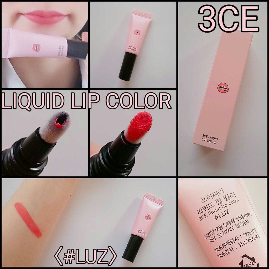 リキッドリップカラー/3CE/口紅を使ったクチコミ(1枚目)