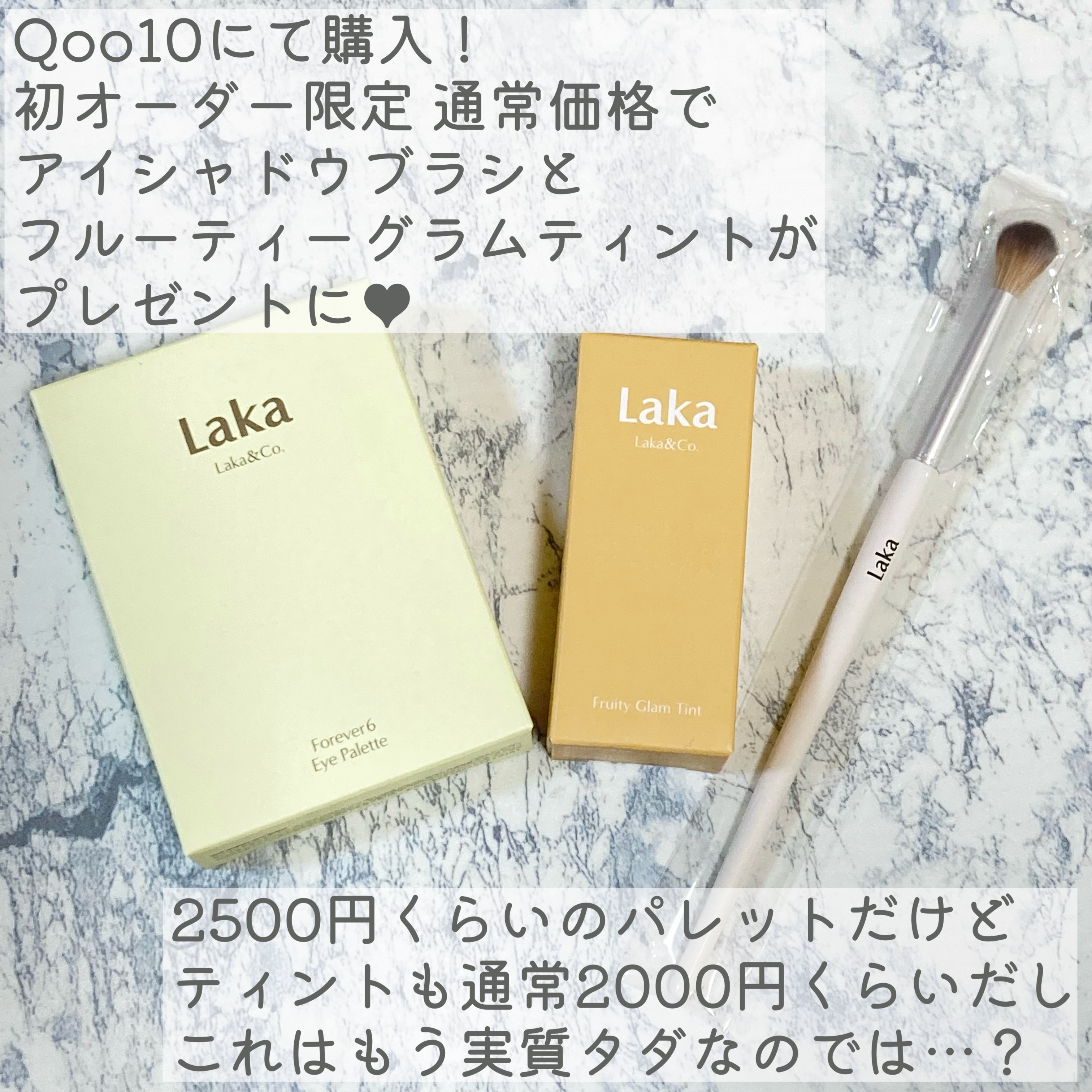 フォーエバー6アイパレット/Laka/アイシャドウパレットを使ったクチコミ（2枚目）