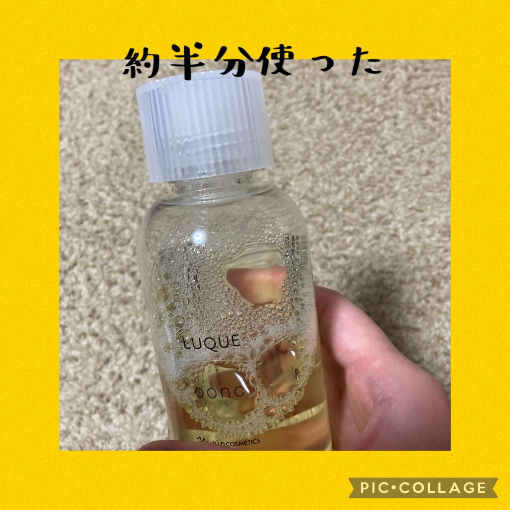 ルクエ コンク/ナリス化粧品/拭き取り化粧水を使ったクチコミ(2枚目)
