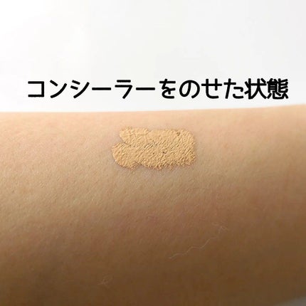 モイストラボ エッセンス薬用美白コンシーラー/Moist Labo/リキッドコンシーラーを使ったクチコミ(3枚目)