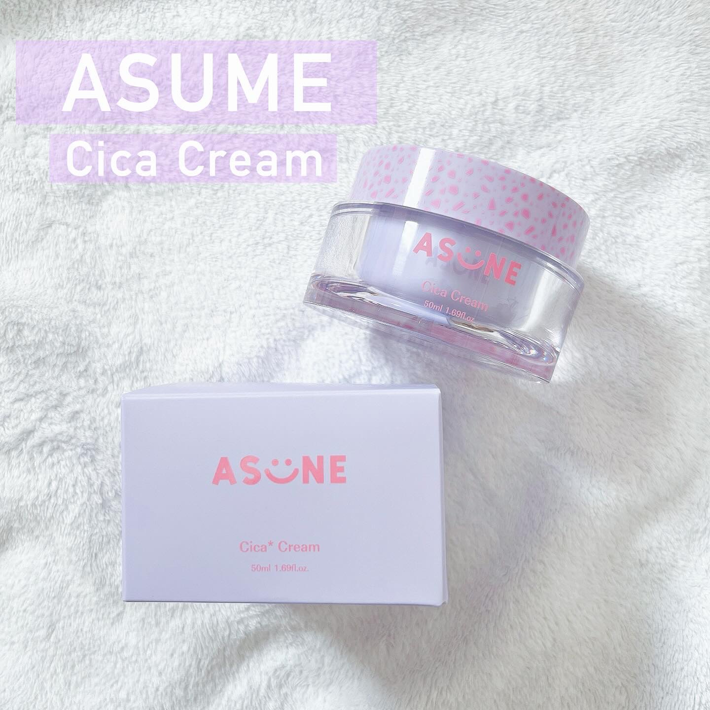 シカクリーム/ASUNE /フェイスクリームを使ったクチコミ（1枚目）