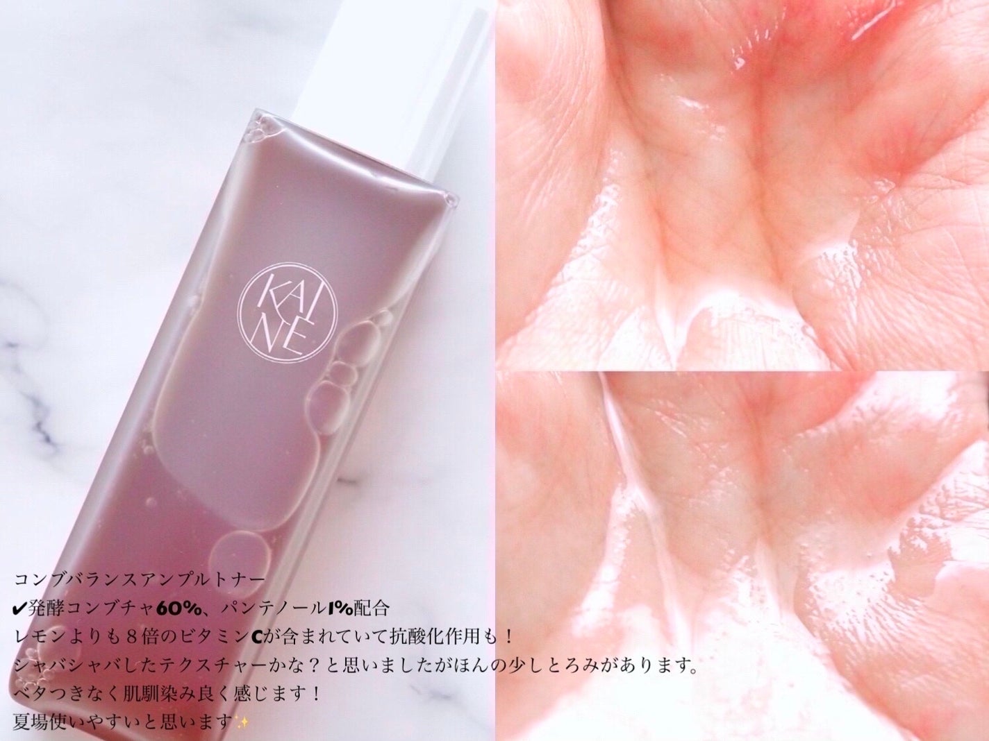 ローズマリーリリーフジェルクレンザー/KAINE/その他洗顔料を使ったクチコミ(4枚目)