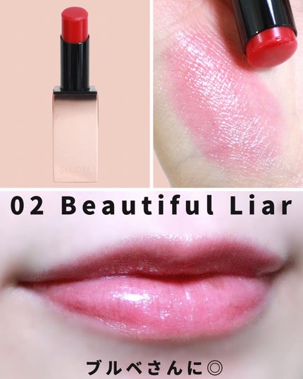 リップ ケアカラー 04 Celebrity/SNIDEL BEAUTY/口紅の画像