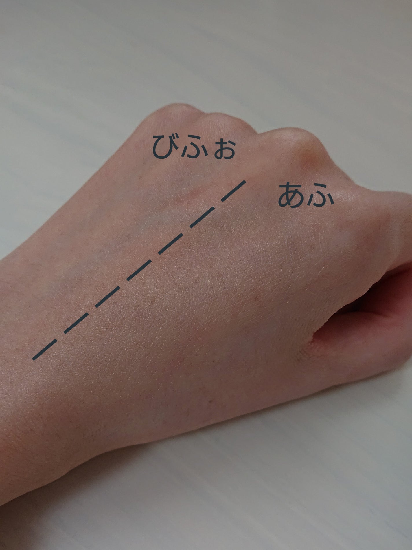 アリィー クロノビューティ カラーチューニングUV/アリィー/日焼け止めクリームを使ったクチコミ(7枚目)