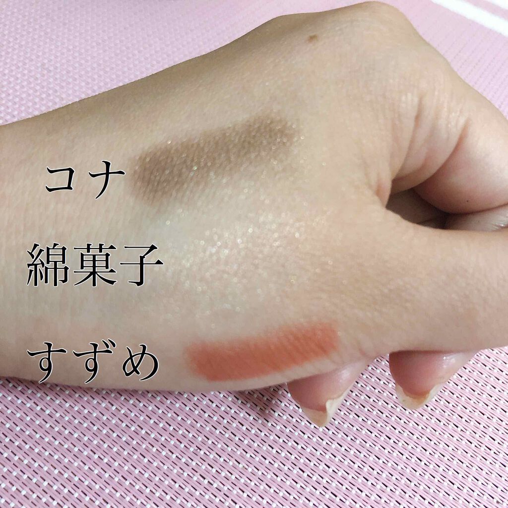 シャドーカスタマイズ (フローティング)/マジョリカ マジョルカ/単色アイシャドウを使ったクチコミ（2枚目）