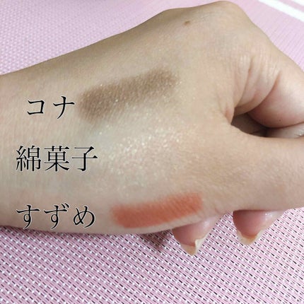 シャドーカスタマイズ/MAJOLICA MAJORCA/単色アイシャドウを使ったクチコミ(2枚目)