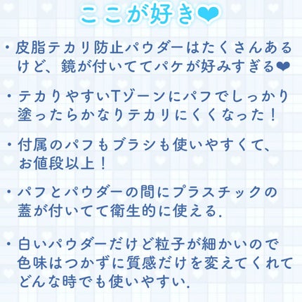 べターザンフィニッシュ/rom&nd/プレストパウダーを使ったクチコミ(5枚目)