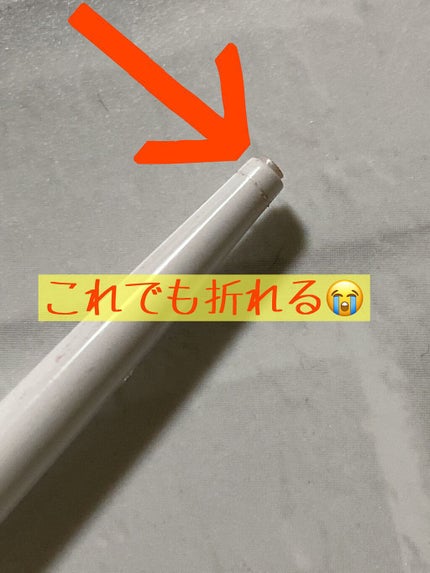 クリーミータッチパール/キャンメイク/ペンシルアイライナーを使ったクチコミ(6枚目)