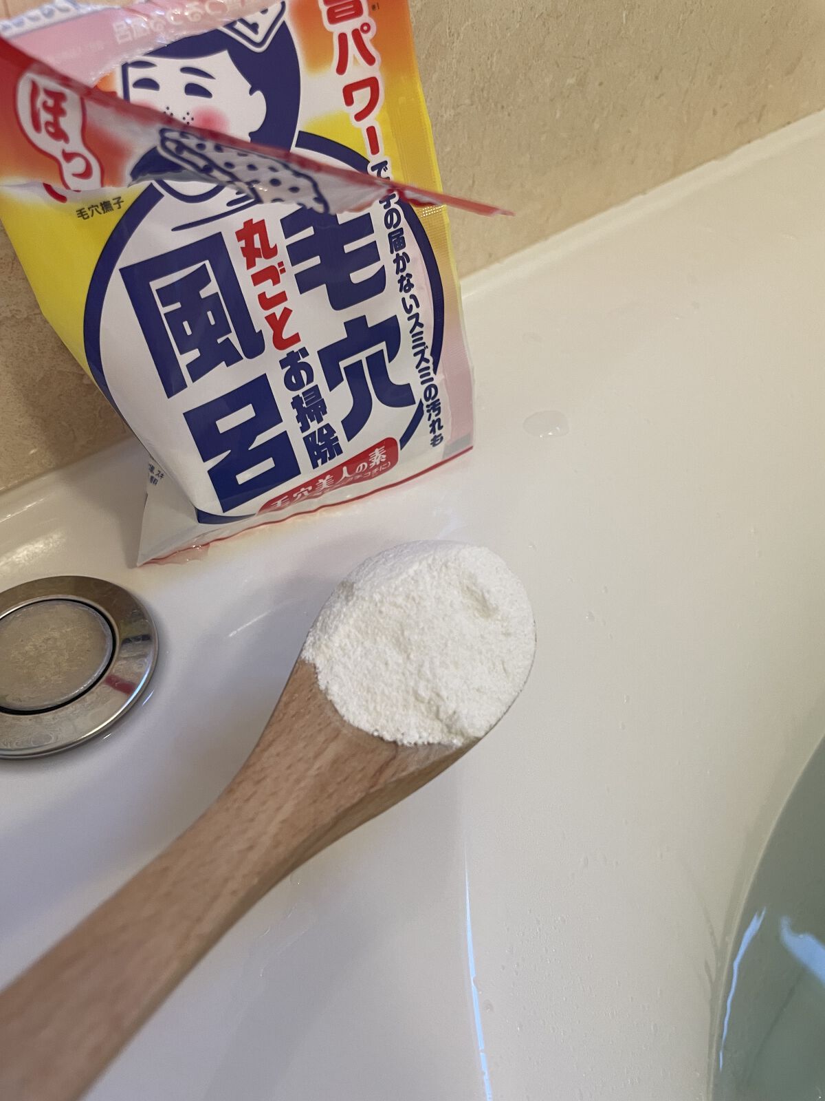 重曹つるつる風呂/毛穴撫子/炭酸系入浴剤を使ったクチコミ（3枚目）