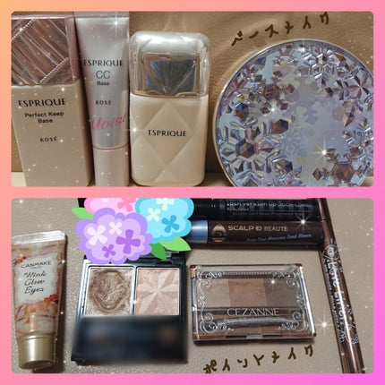 スキンケア ファンデーション UV/ESPRIQUE/リキッドファンデーションを使ったクチコミ(1枚目)