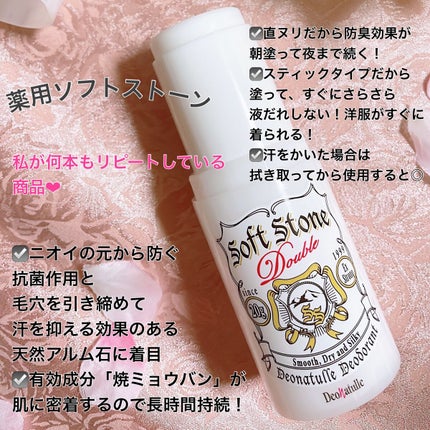 è¬çšãœããã¹ããŒã³ïŒ·/ããªããã¥ã¬/ããªãã©ã³ãã»å¶æ±å€ã䜿ã£ãã¯ãã³ãïŒ6æç®ïŒ