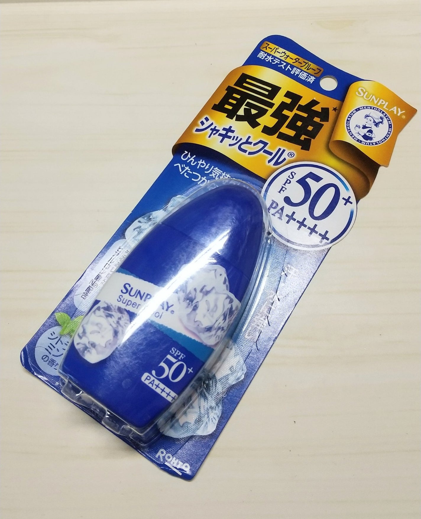 サンプレイスーパークール/メンソレータム/日焼け止めミルクを使ったクチコミ(1枚目)