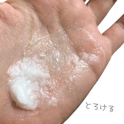 ディープクリアクレンジングバーム/Pyunkang Yul/クレンジングバームを使ったクチコミ(6枚目)