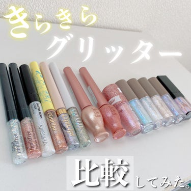 アイ フォイル/shu uemura/リキッドアイシャドウを使ったクチコミ（1枚目）