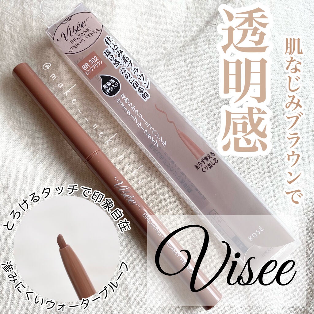 ãã©ãŠã³ãº ã¯ãªãŒãã£ãã³ã·ã«/Visée/ãã³ã·ã«ã¢ã€ã©ã€ããŒã䜿ã£ãã¯ãã³ãïŒ1æç®ïŒ