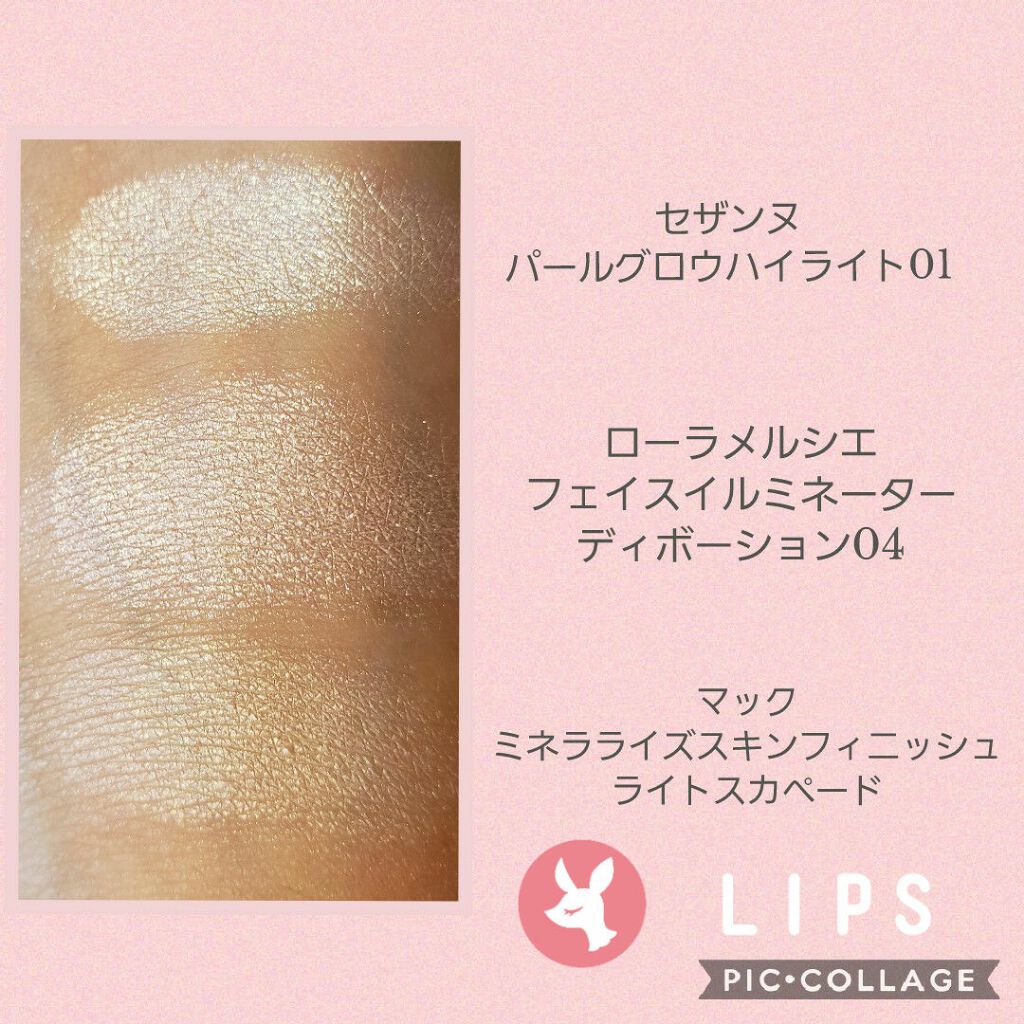 M·A·C ミネラライズ スキンフィニッシュ/M・A・C/パウダーハイライトを使ったクチコミ（3枚目）