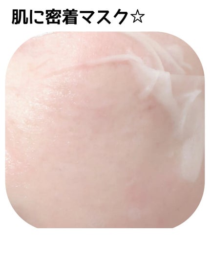 オアシス スージング マスク/Dr.Althea/シートマスク・パックを使ったクチコミ(3枚目)