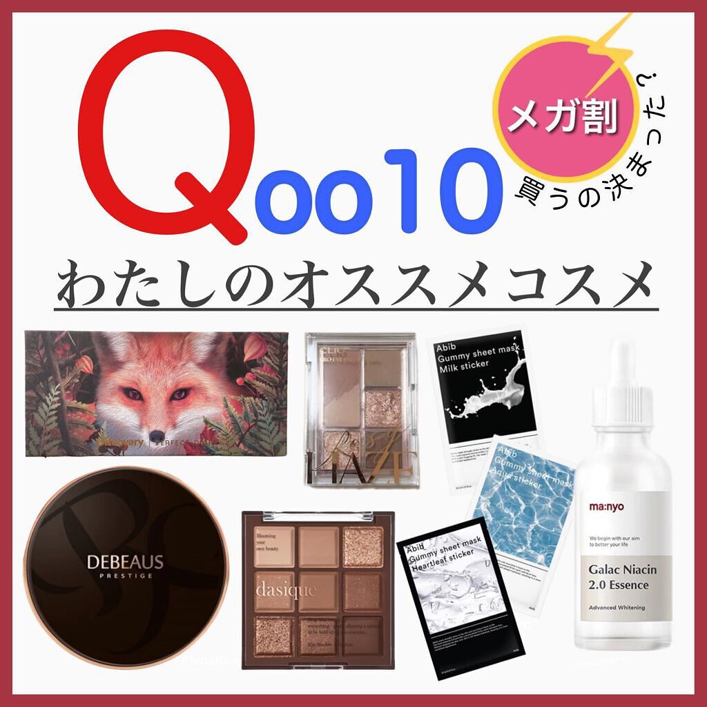 エクスプローラ12色 動物アイシャドウパレット/PERFECT DIARY/アイシャドウパレットを使ったクチコミ（1枚目）