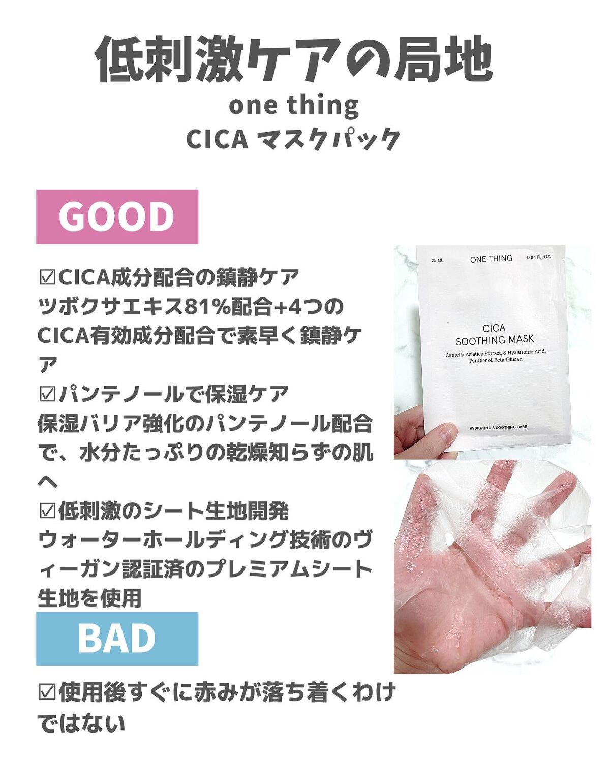 を使ったクチコミ（2枚目）