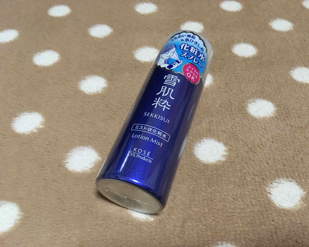 化粧水ミスト N/雪肌粋/ミスト状化粧水を使ったクチコミ（2枚目）