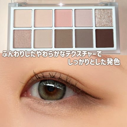 マルチユースシャドウパレット/RULIDIA/アイシャドウパレットを使ったクチコミ(4枚目)