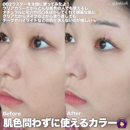 コンプレクションクリエイター/チャコット・コスメティクス/プレストパウダーを使ったクチコミ(4枚目)