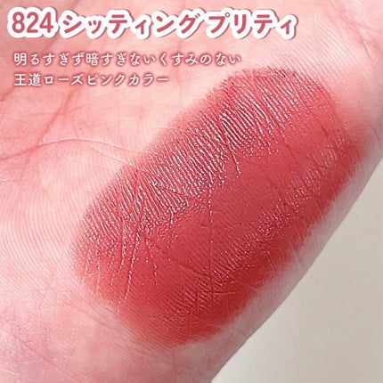 マキシマル スリーク サテン リップスティック/M・A・C/口紅を使ったクチコミ(5枚目)