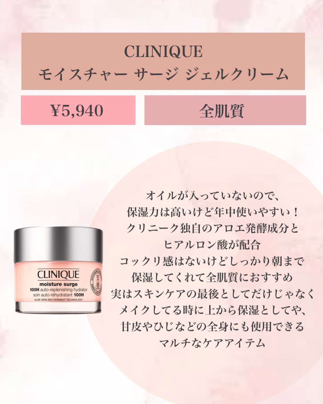 試してみた】EGF アンプル DERMA FACTORYの効果・肌質別の口コミ