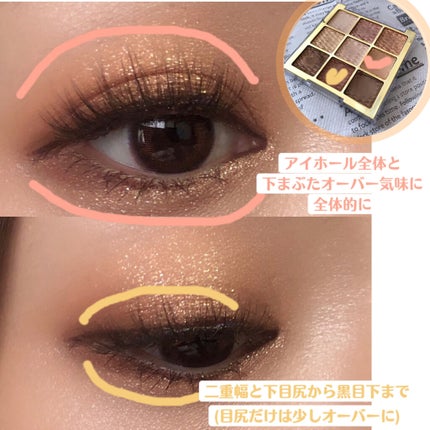 ソフトクレイビームアイシャドウパレット/AMIOK/ジェル・クリームアイシャドウを使ったクチコミ(3枚目)