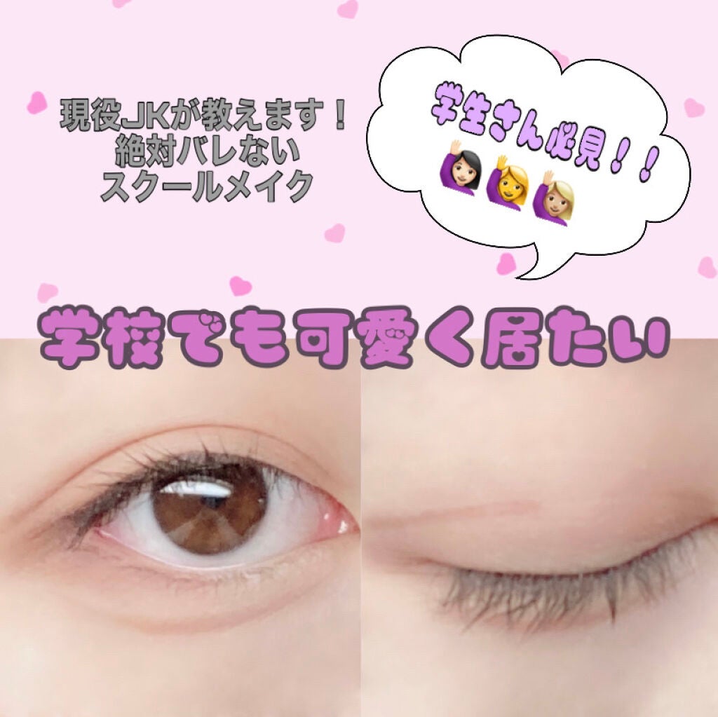 パーフェクトマルチアイズ/キャンメイク/アイシャドウパレットを使ったクチコミ(1枚目)