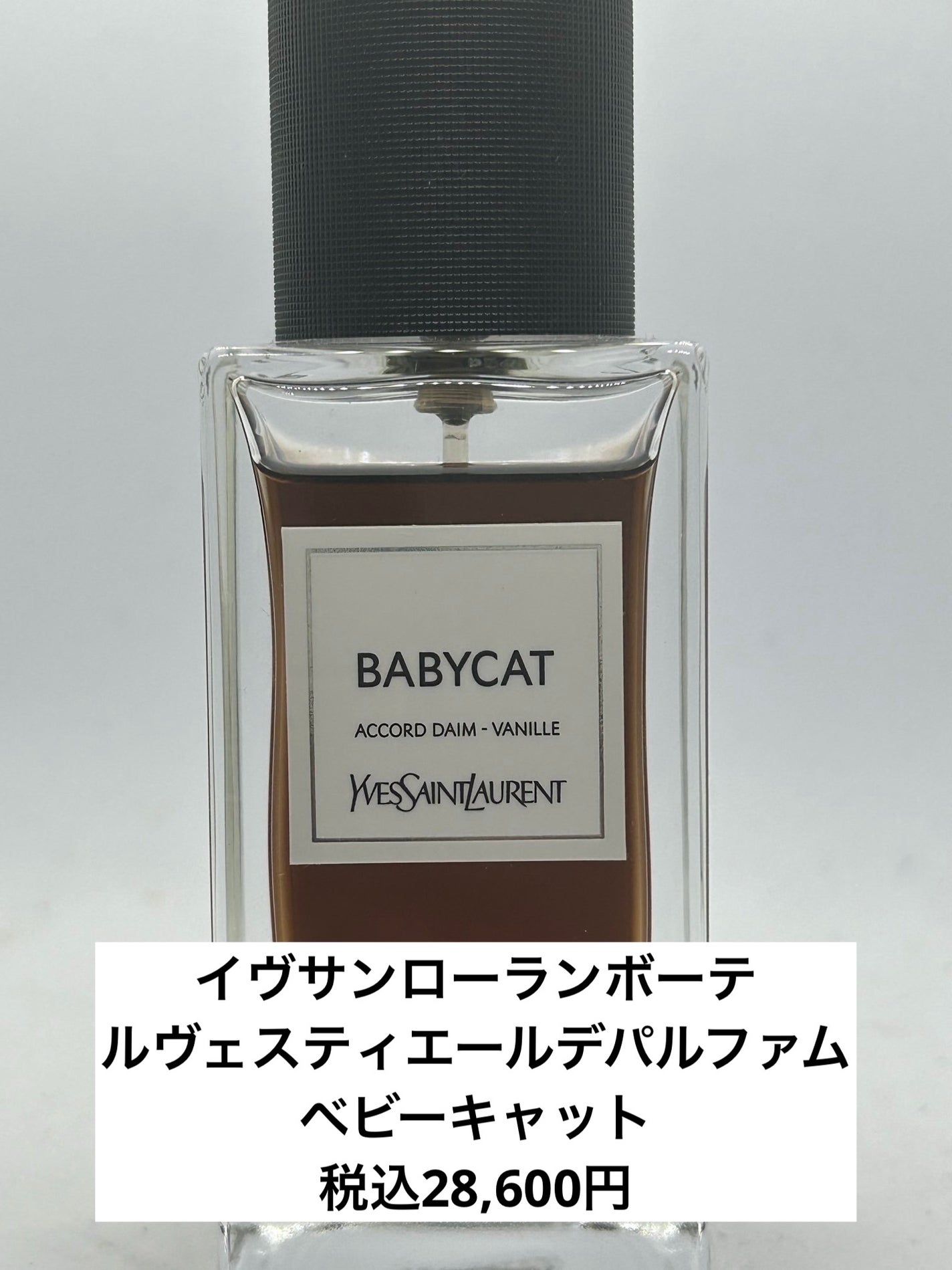 試してみた】シャリマー ミレジム ジャスミン GUERLAINのリアル 試してみた】シャリマー ミレジム ジャスミン GUERLAINのリアル