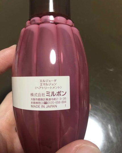 ディーセス エルジューダ エマルジョン/エルジューダ/ヘアミルクを使ったクチコミ(2枚目)