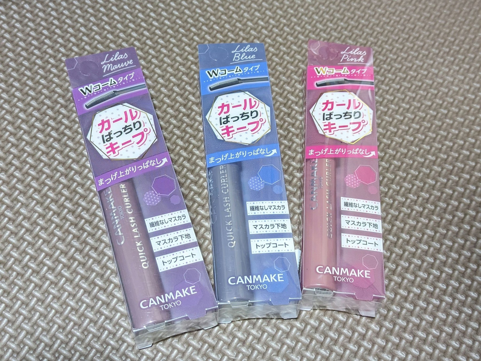 クイックラッシュカーラー/キャンメイク/マスカラ下地を使ったクチコミ（1枚目）