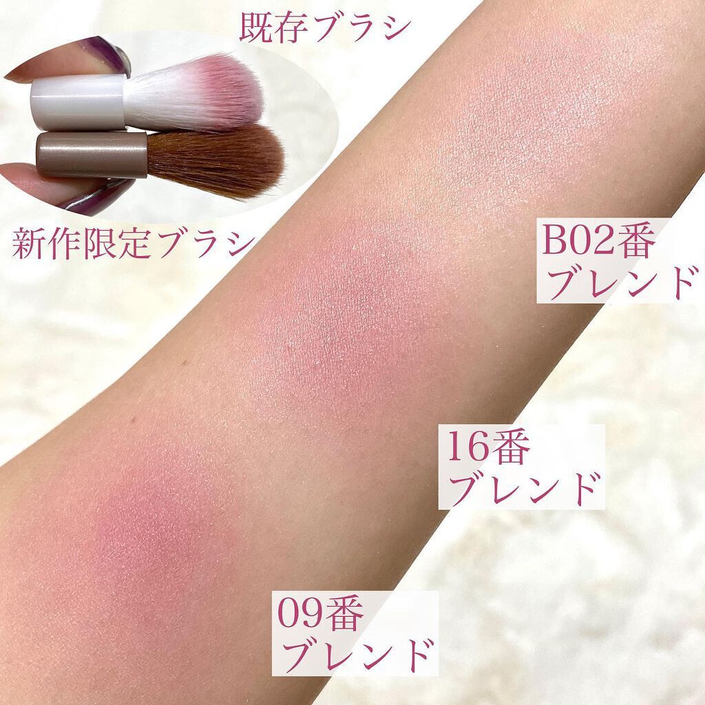 グロウフルールチークス/キャンメイク/パウダーチークを使ったクチコミ(8枚目)