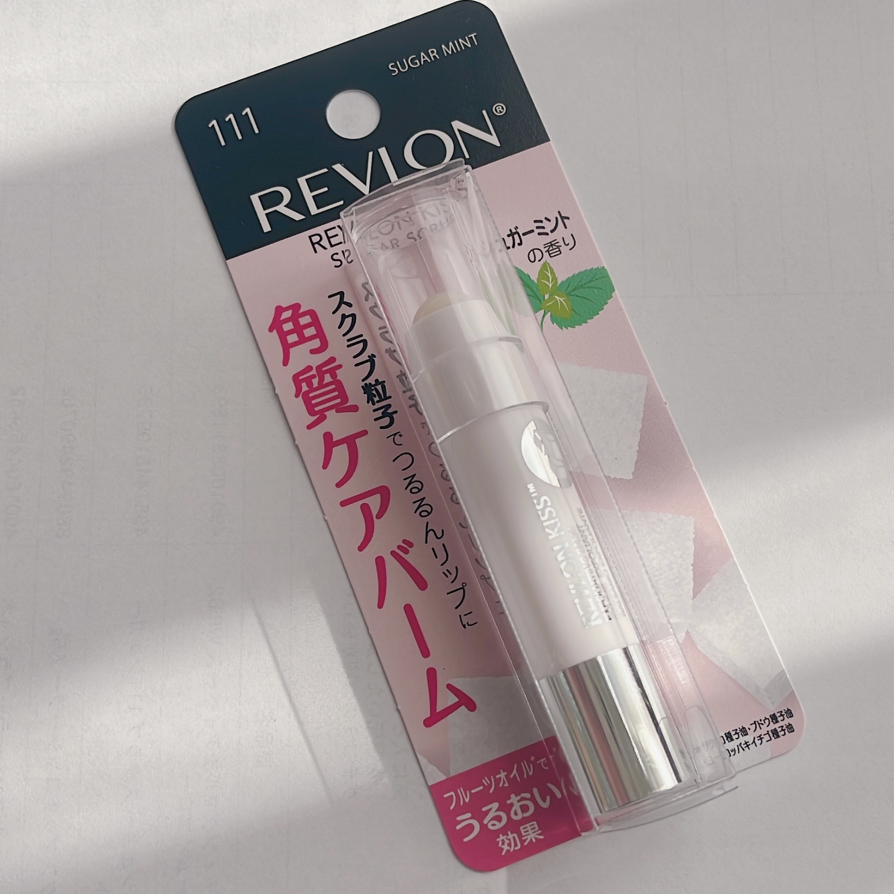 レブロン キス シュガー スクラブ/REVLON/リップスクラブを使ったクチコミ（1枚目）