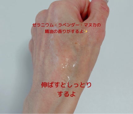 オールインワンアロマセラム/LUNA NUOVA/オールインワン化粧品を使ったクチコミ(4枚目)