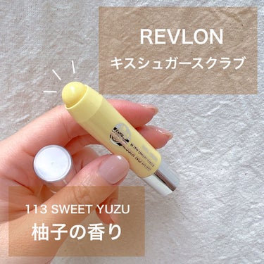 レブロン キス シュガー スクラブ/REVLON/リップスクラブを使ったクチコミ（1枚目）