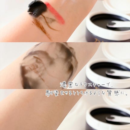 デュオ ザ クレンジングバーム ブラックリペア/DUO/クレンジングバームを使ったクチコミ(5枚目)