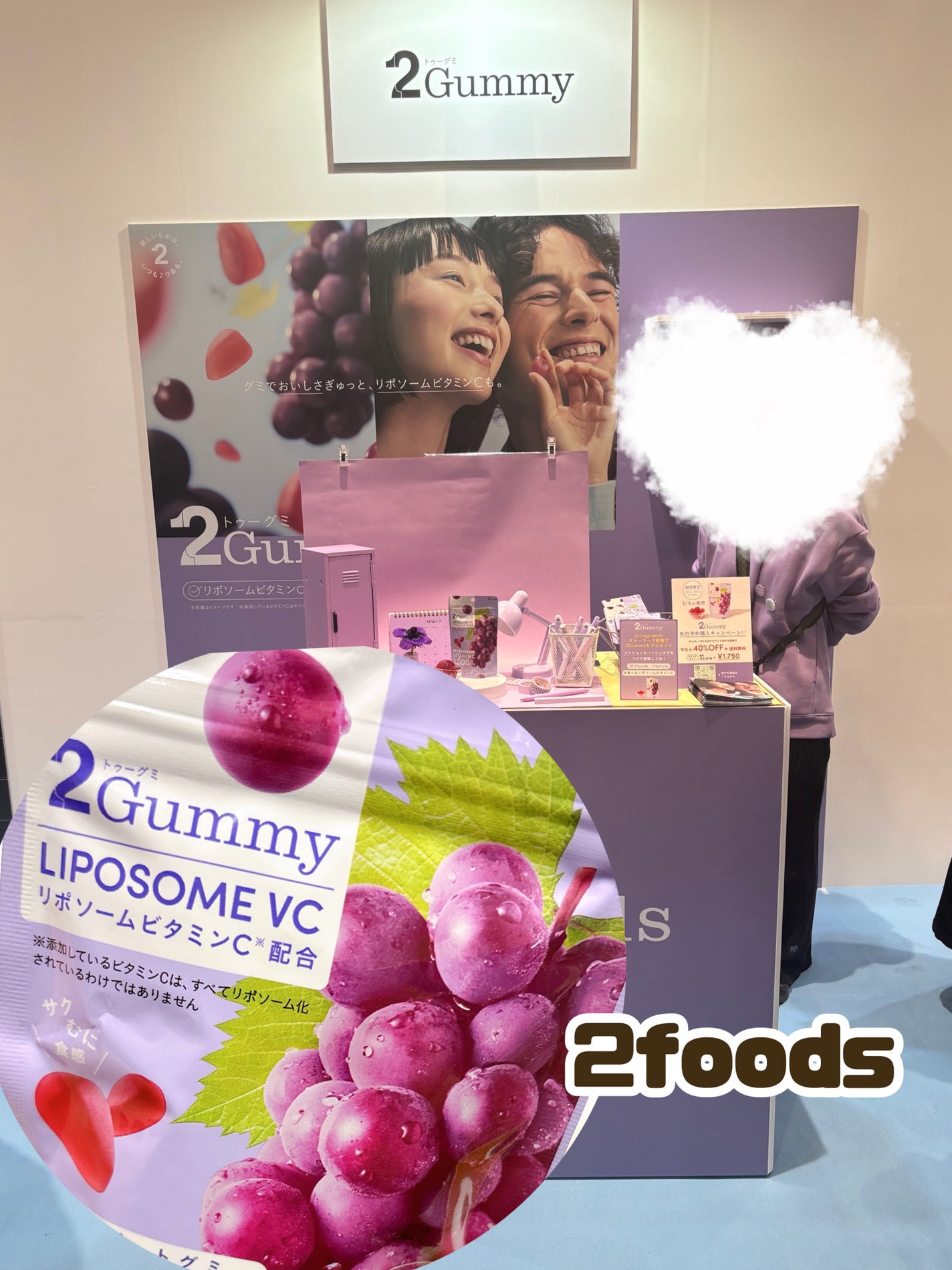 みしぇる on LIPS 「..MimiBeauty様主催の【BeautyMeets】に参..」(8枚目)