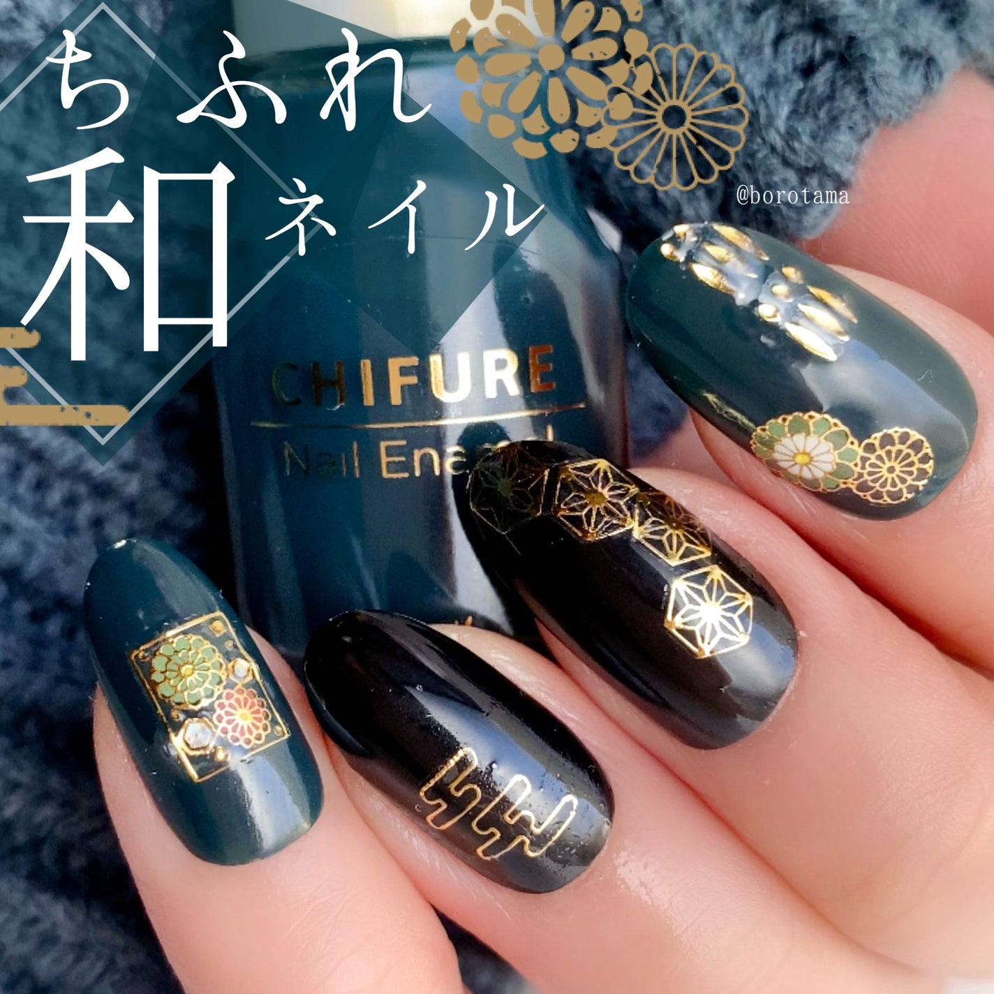 AT濃密グラマラスネイルエナメル/Art Collection/マニキュアを使ったクチコミ(1枚目)