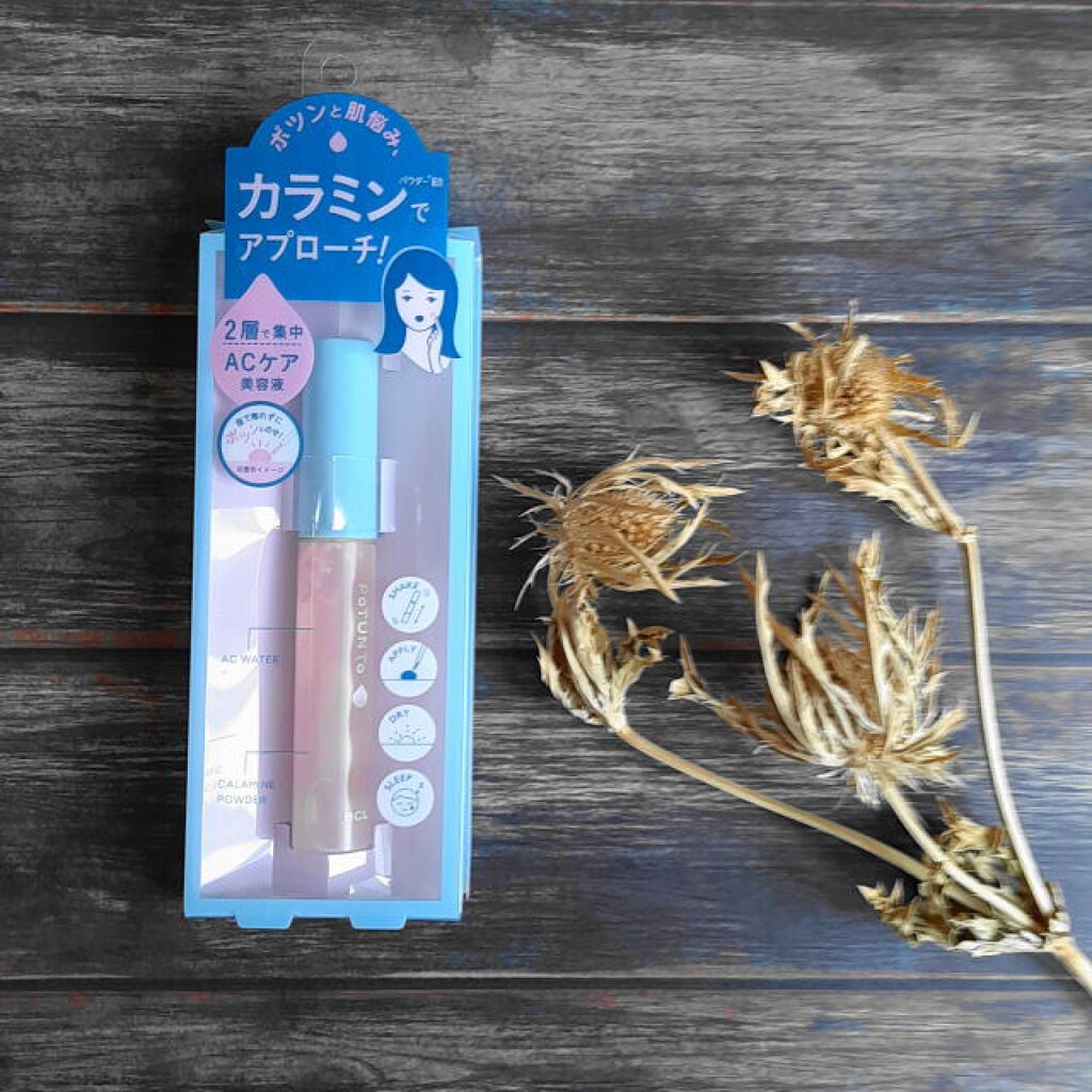 スポットパウダーエッセンス/ポツント/美容液を使ったクチコミ(1枚目)