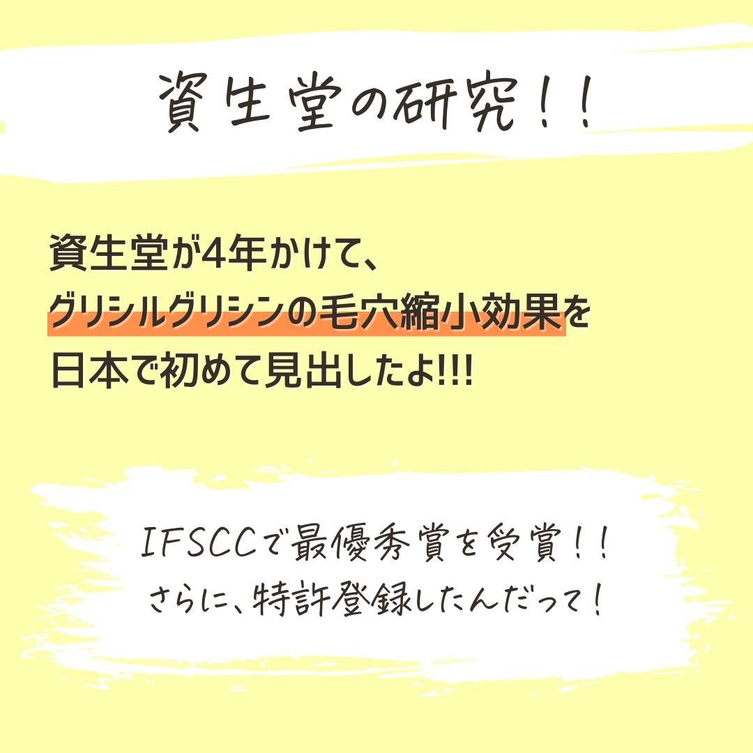 とまと村長@化粧品研究者 on LIPS 「←スキンケアオタクは投稿を要チェック!化粧品研究者のとまと村長..」(3枚目)