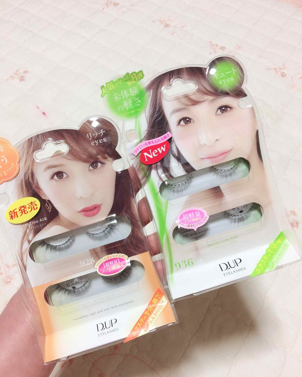 アイラッシュ シークレットライン AIR 933〜937/D-UP/つけまつげを使ったクチコミ(1枚目)