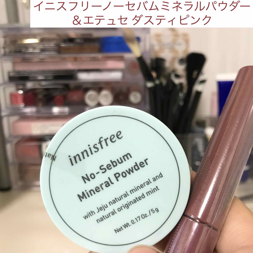 ノーセバム ミネラルパウダー/innisfree/ルースパウダーを使ったクチコミ（1枚目）