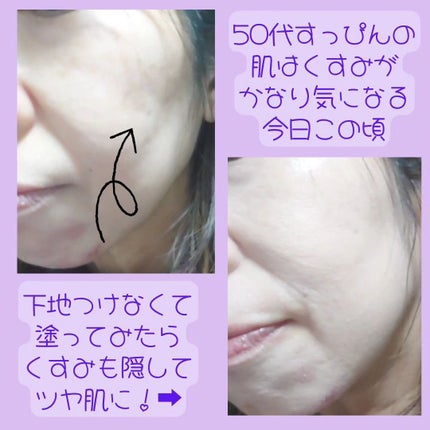 デューイーメッシュファンデーション/ASUNE /クッションファンデーションを使ったクチコミ(4枚目)