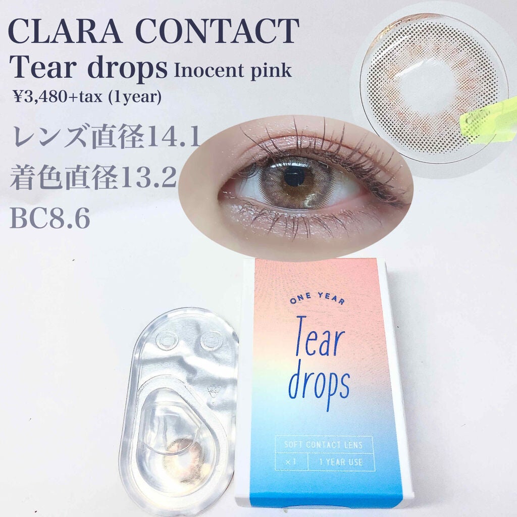 ティアドロップ/CLARA CONTACT/カラーコンタクトレンズを使ったクチコミ(2枚目)