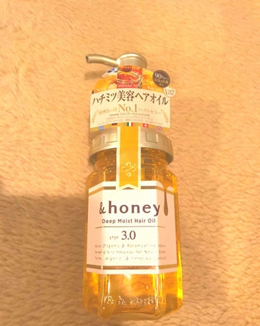 ディープモイスト ヘアオイル3.0/&honey/ヘアオイルを使ったクチコミ（1枚目）