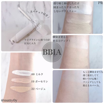 オーステイコンシーラー/BBIA/リキッドコンシーラーを使ったクチコミ(2枚目)